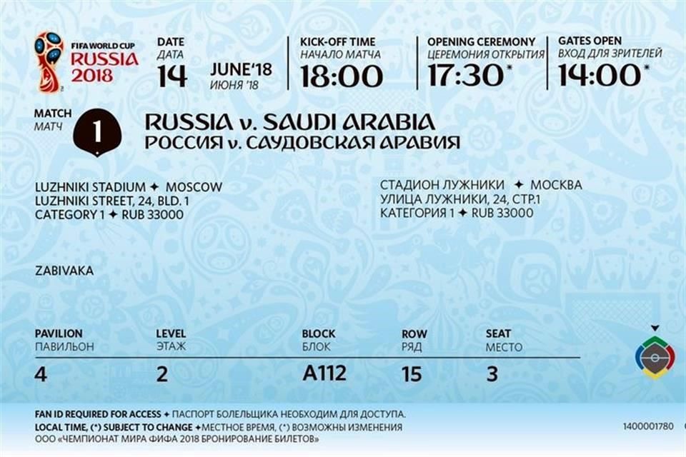 Билеты на футбол без карты болельщика. Билет ЧМ 2018. Билет ФИФА. Билет на FIFA World Cup.